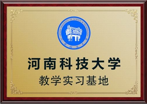 攜手推動(dòng)電磁感應(yīng)人才建設(shè)，輝美科技與多所高校展開深入合作，加強(qiáng)產(chǎn)學(xué)研深度融合，使電磁感應(yīng)技術(shù)不斷創(chuàng)新，節(jié)能，高效，環(huán)保